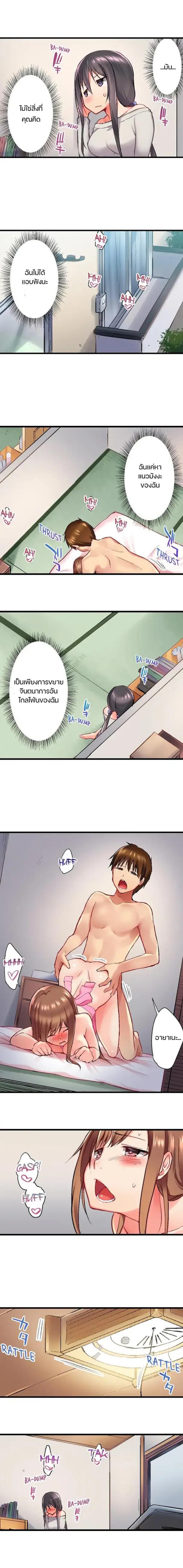 Overflow